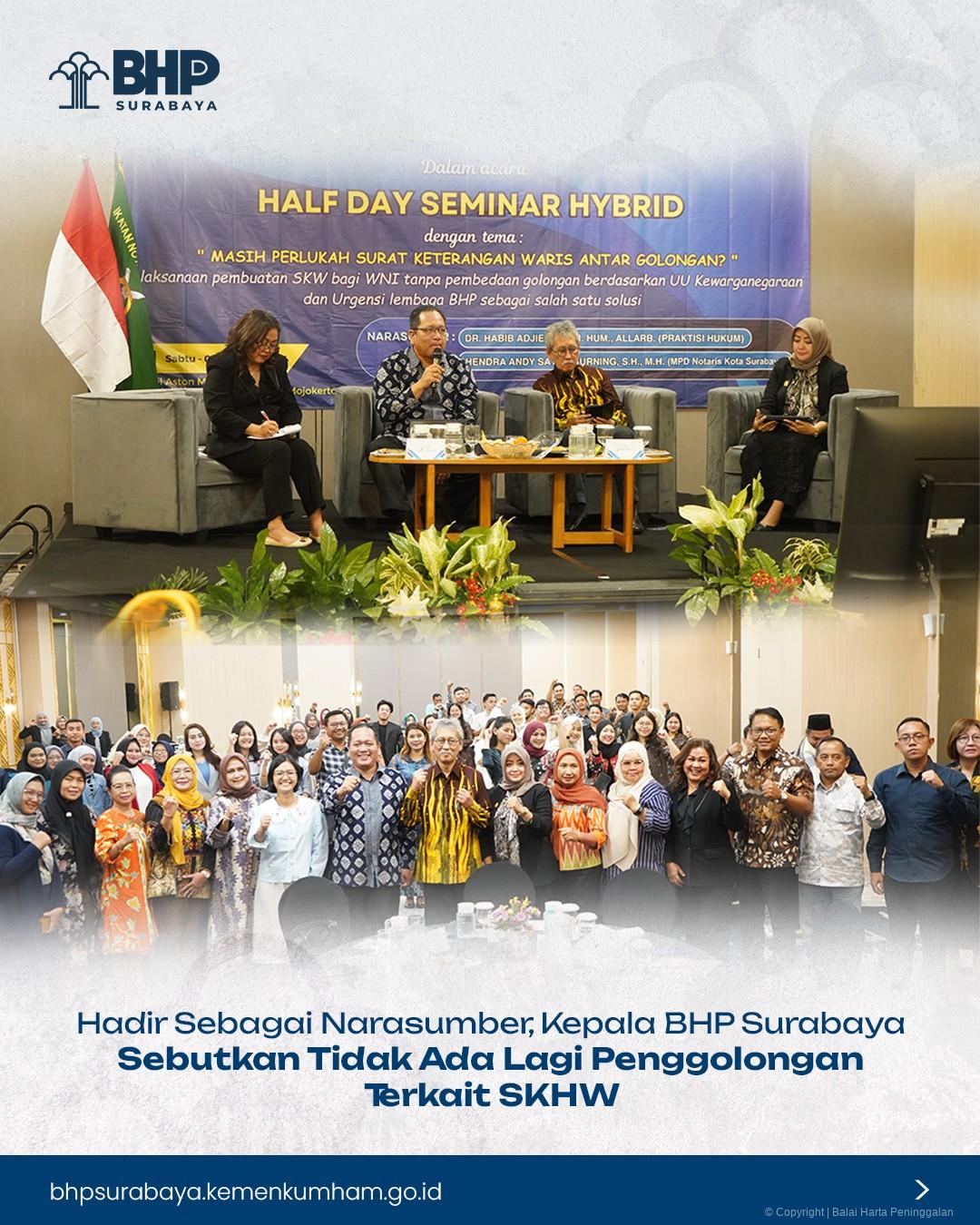 Half_Day_Seminar_Hybrid.jpeg